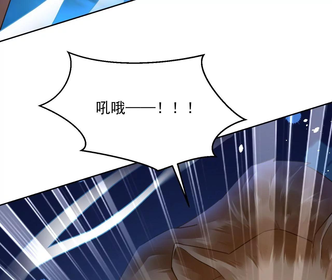 第76话 以火试妖(1/2)-第77话