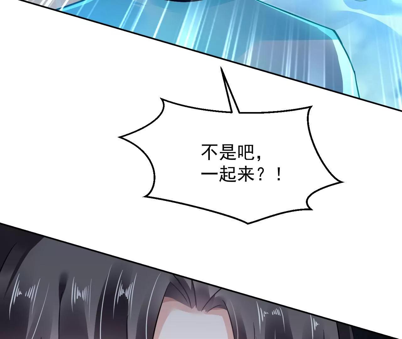 第76话 以火试妖(1/2)-第77话