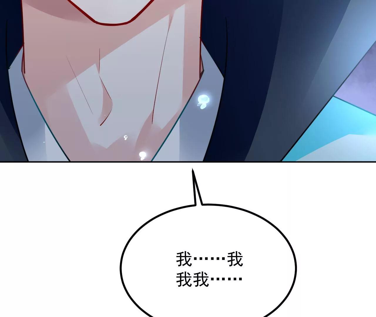 第76话 以火试妖(1/2)-第77话