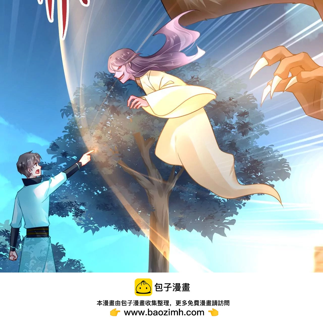 第76话 以火试妖(1/2)-第77话