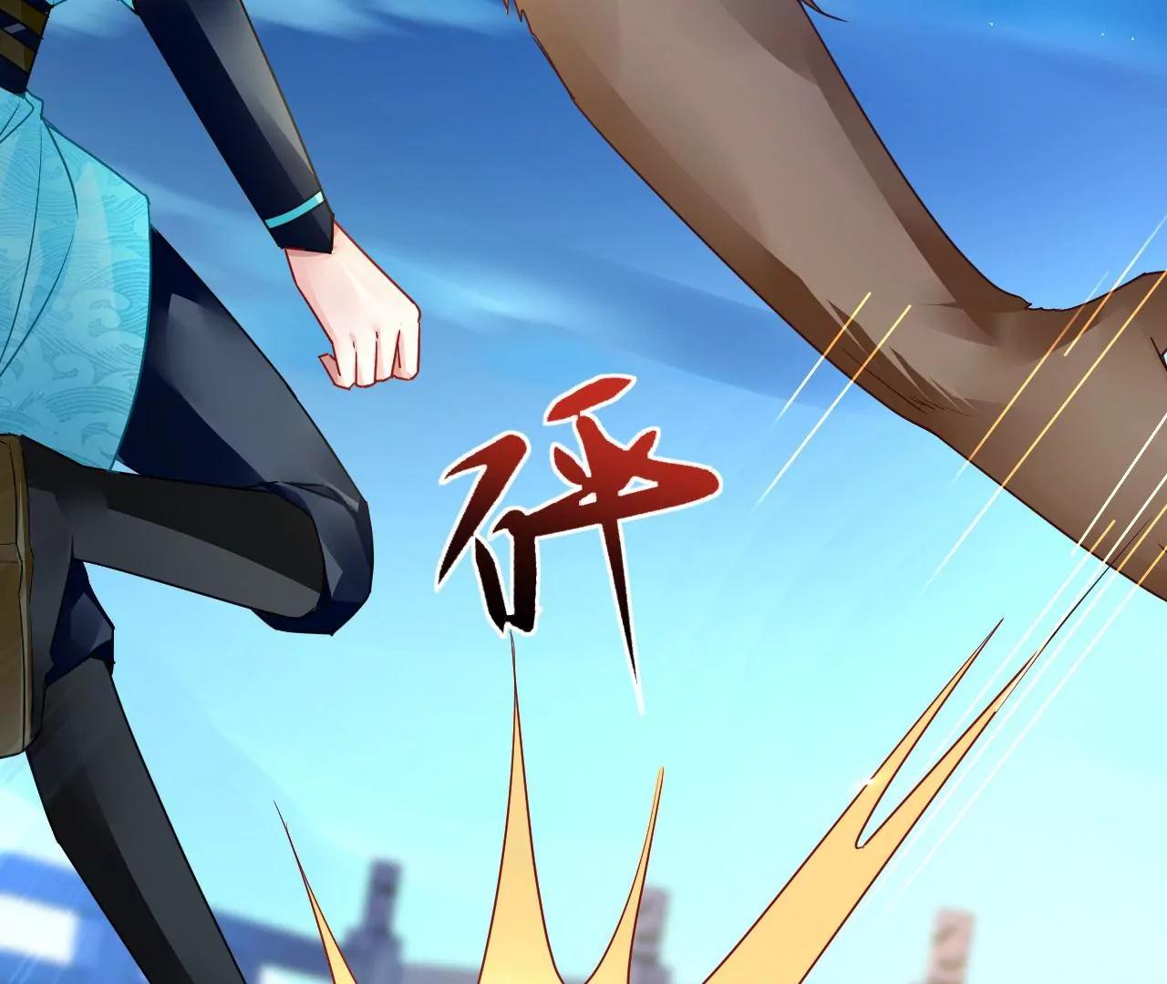 第76话 以火试妖(1/2)-第77话