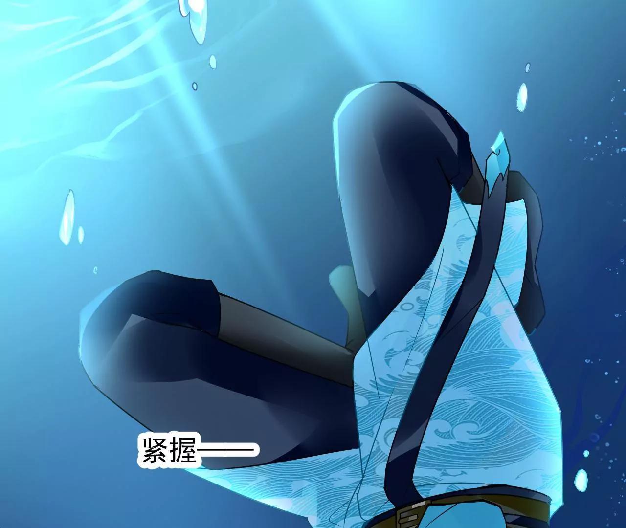 第78话 群妖围攻(1/2)-第79话