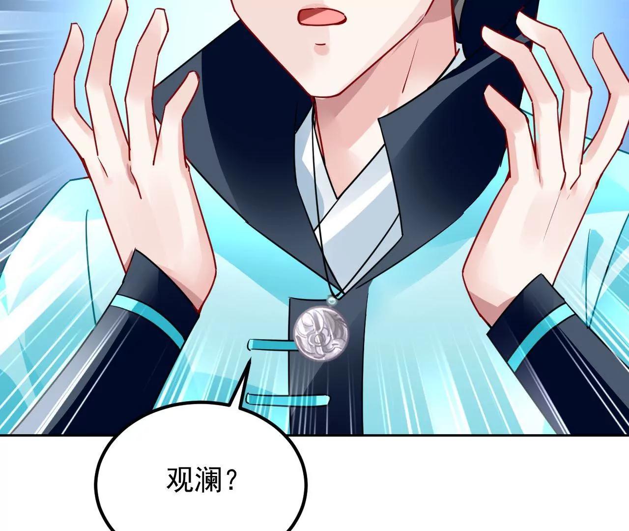 第78话 群妖围攻(1/2)-第79话