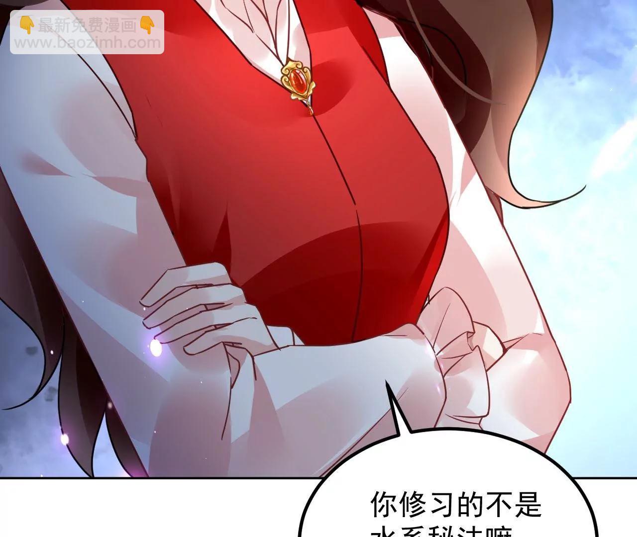 第78话 群妖围攻(1/2)-第79话