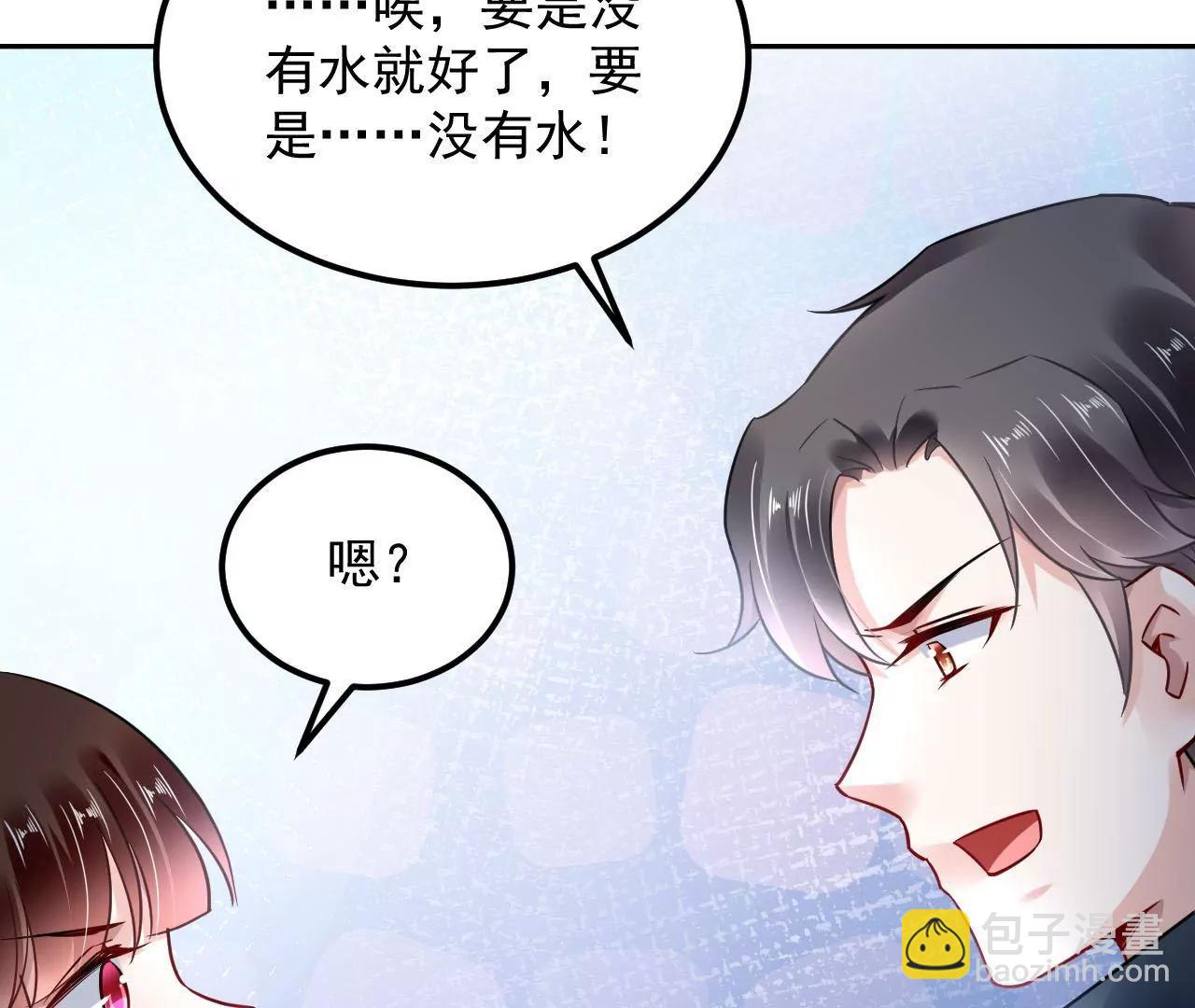 第78话 群妖围攻(1/2)-第79话