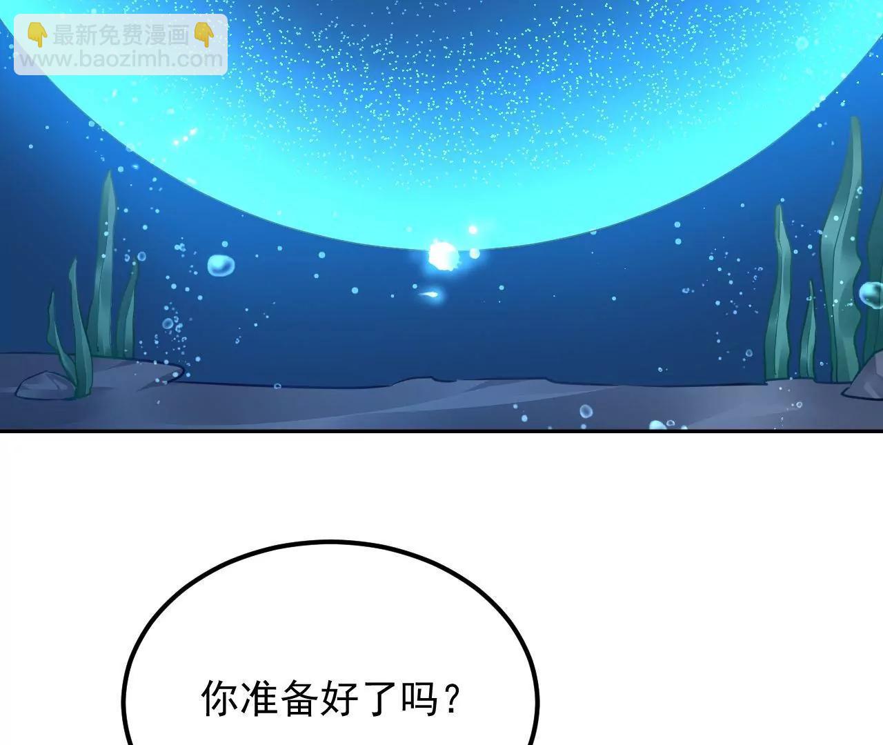 第78话 群妖围攻(1/2)-第79话