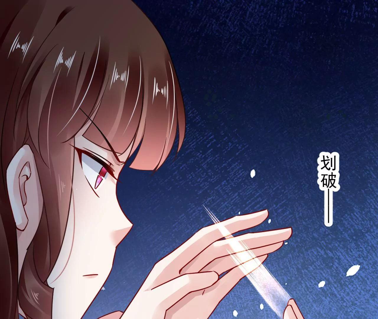 第78话 群妖围攻(1/2)-第79话