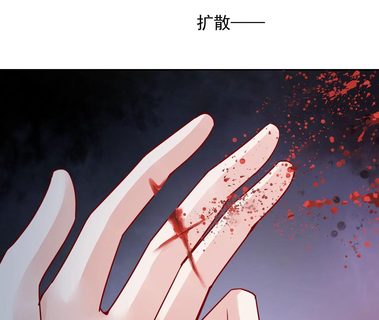 第78话 群妖围攻(1/2)-第79话