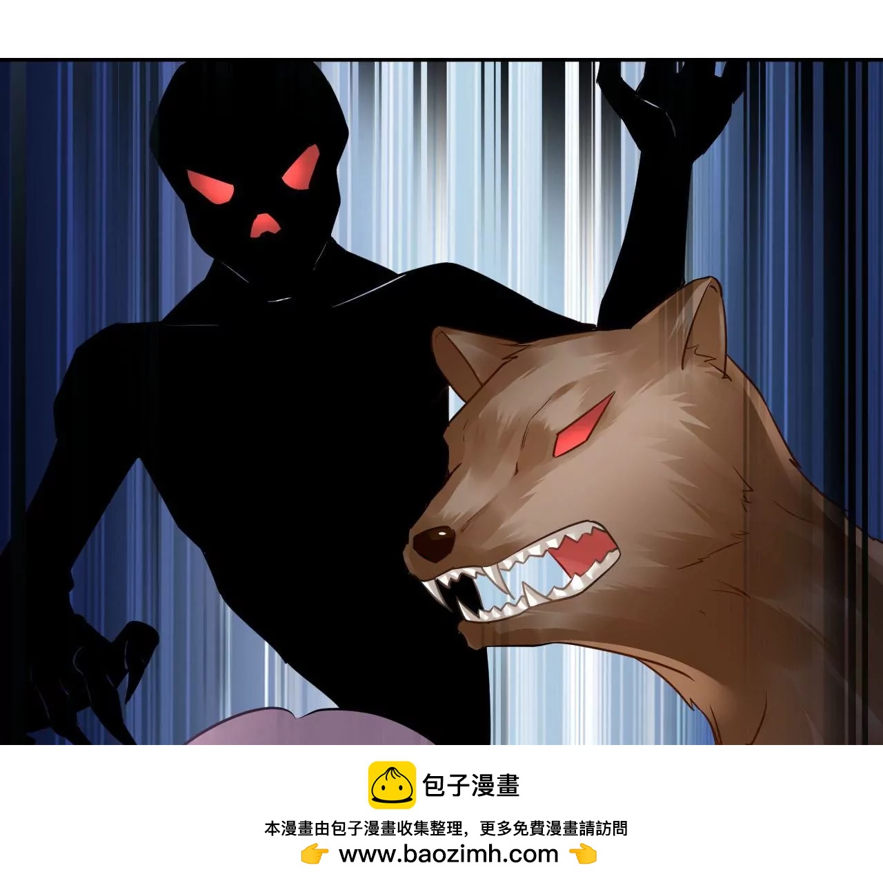 第78话 群妖围攻(1/2)-第79话