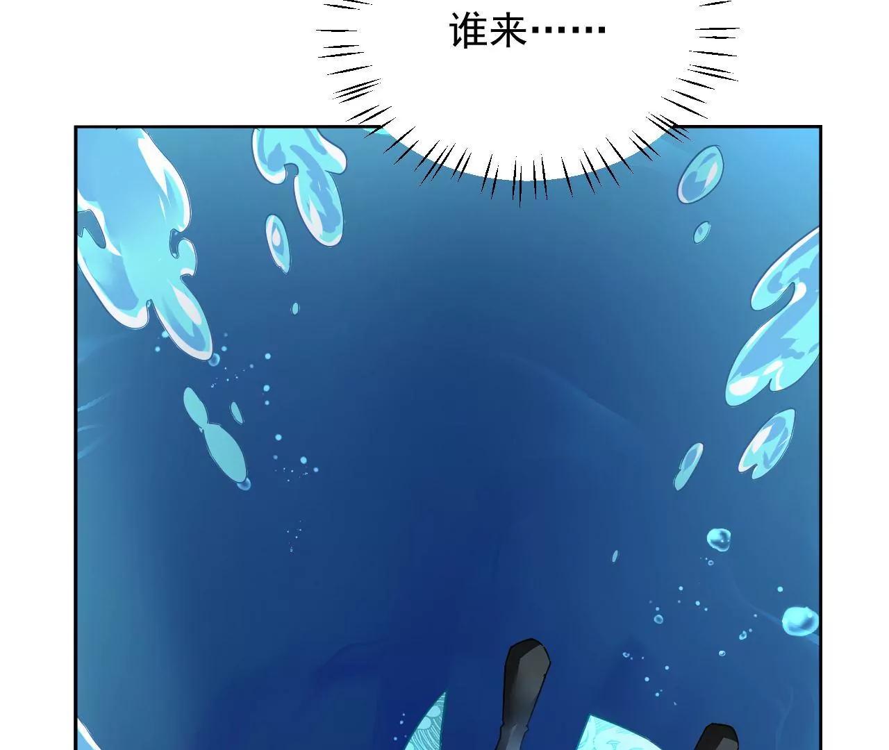 第78话 群妖围攻(1/2)-第79话