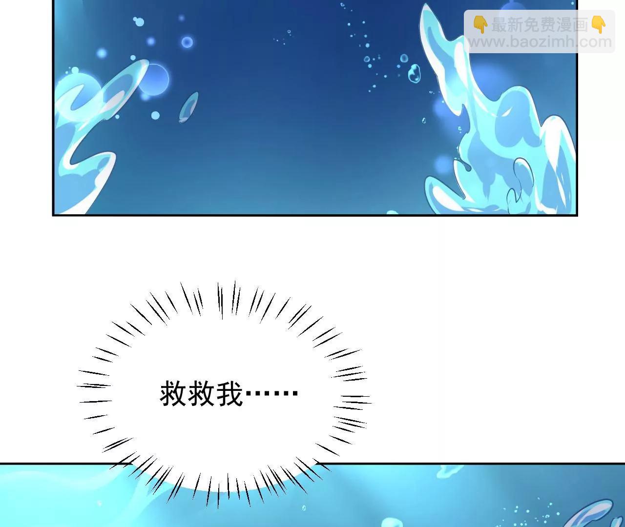 第78话 群妖围攻(1/2)-第79话