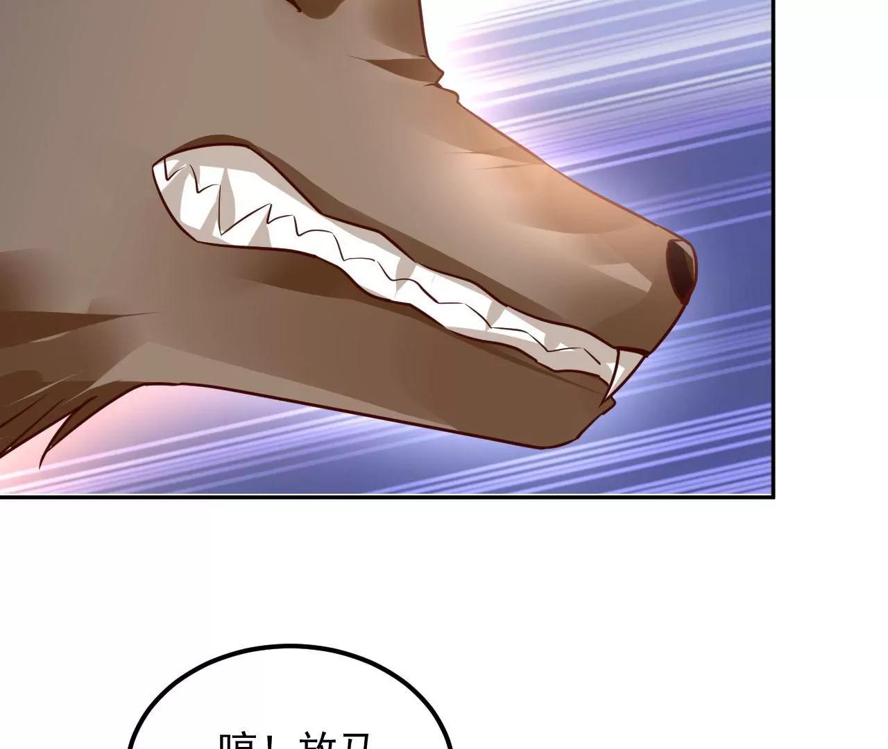 第80话 灵力耗尽(1/2)-第81话