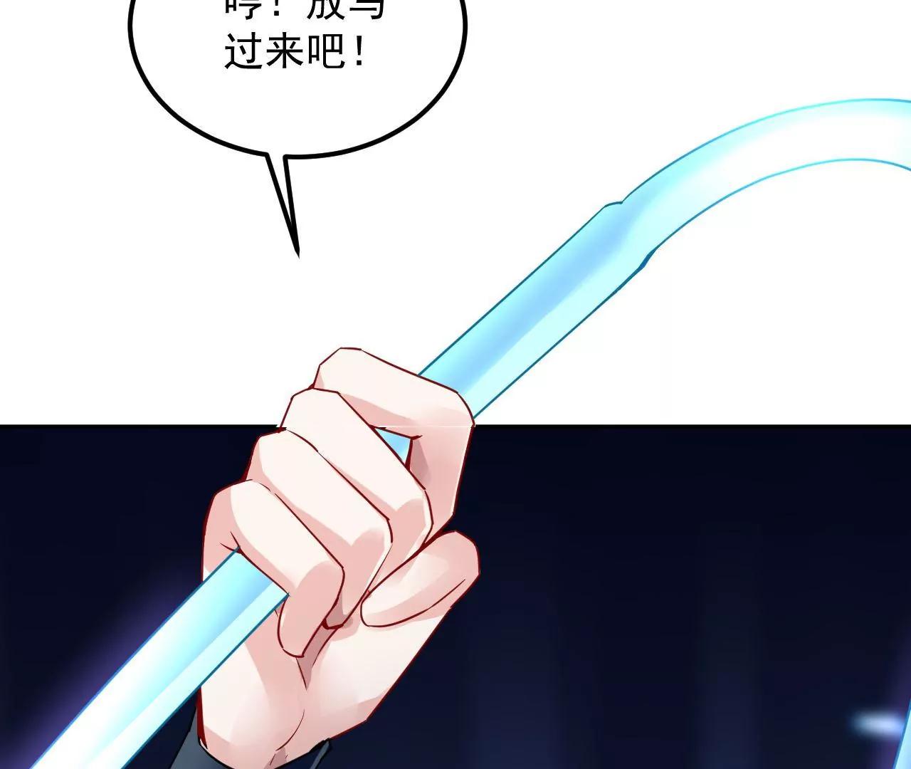 第80话 灵力耗尽(1/2)-第81话