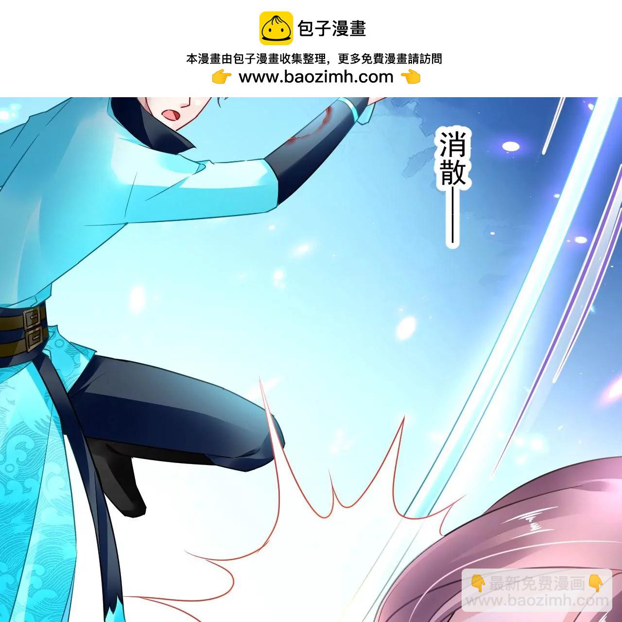 第80话 灵力耗尽(1/2)-第81话