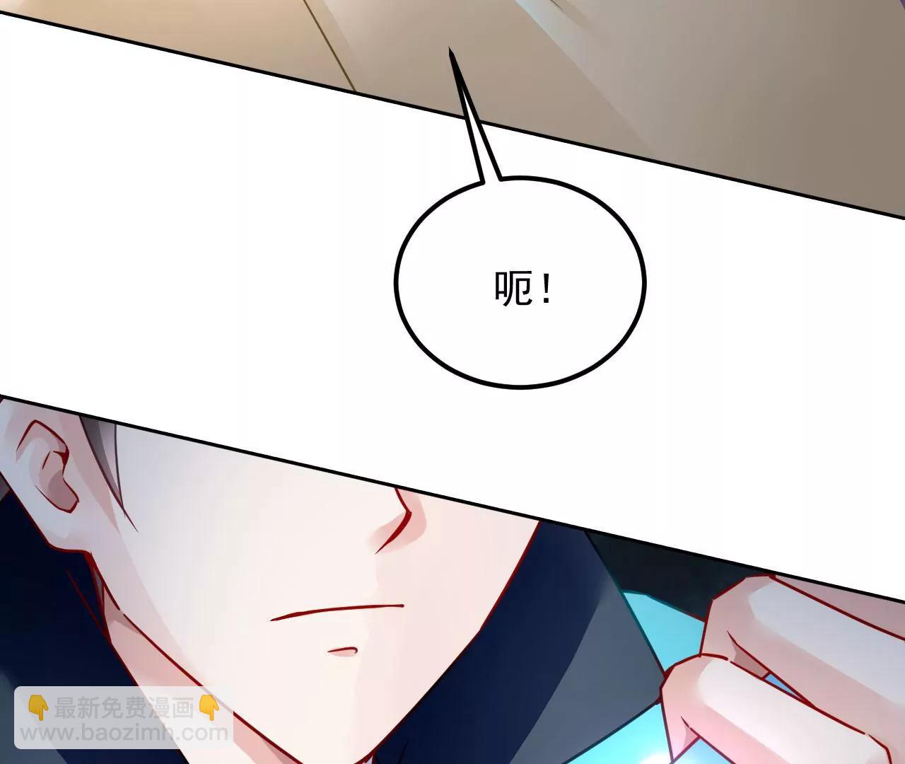 第80话 灵力耗尽(1/2)-第81话