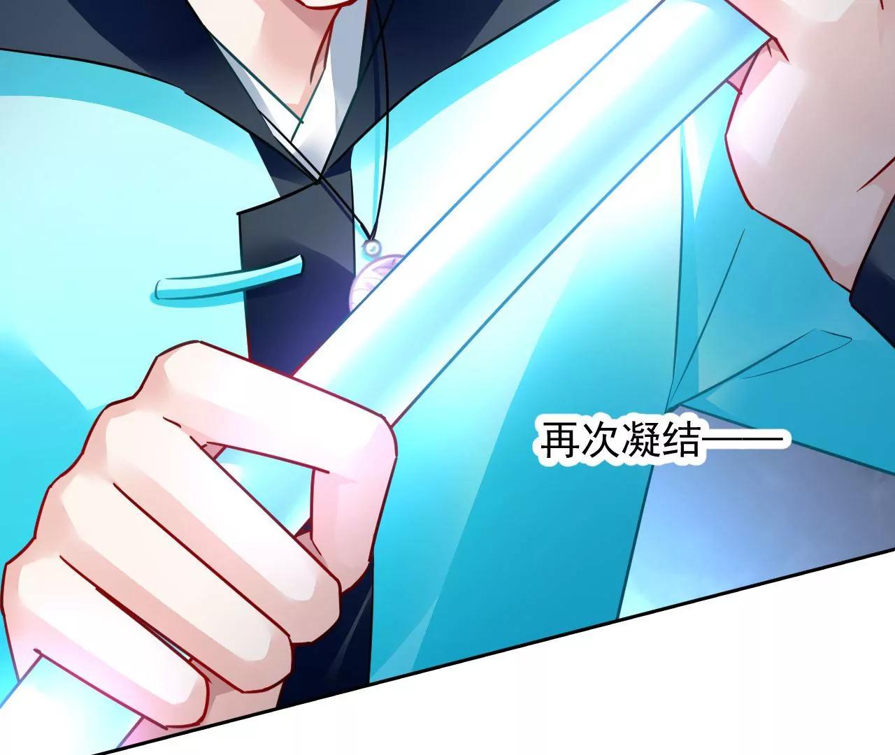 第80话 灵力耗尽(1/2)-第81话