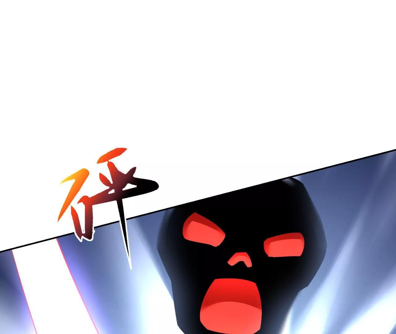 第80话 灵力耗尽(1/2)-第81话