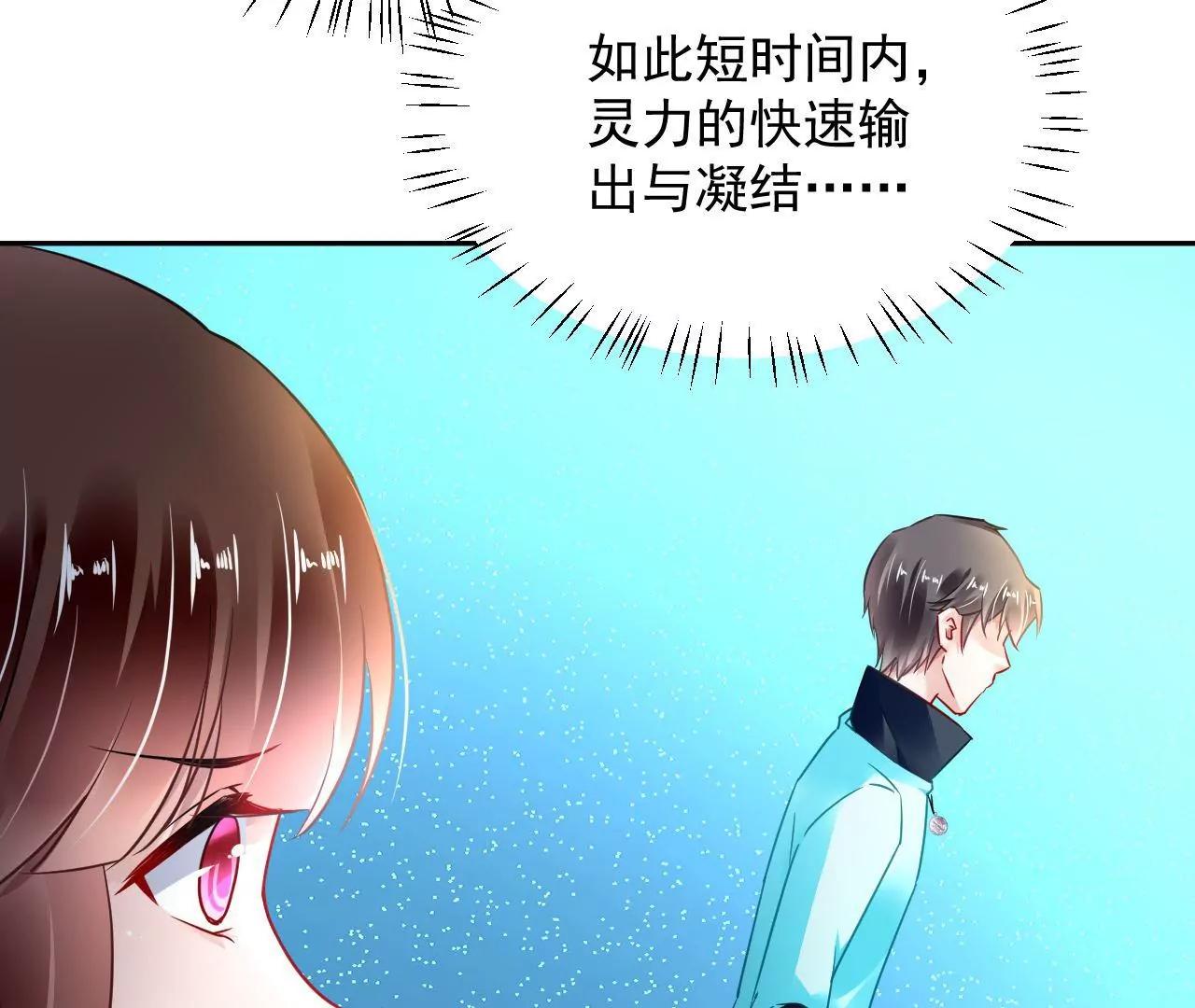 第80话 灵力耗尽(1/2)-第81话