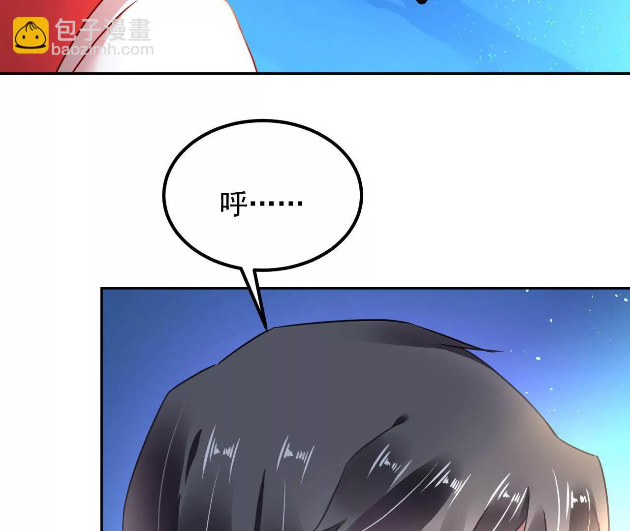 第80话 灵力耗尽(1/2)-第81话