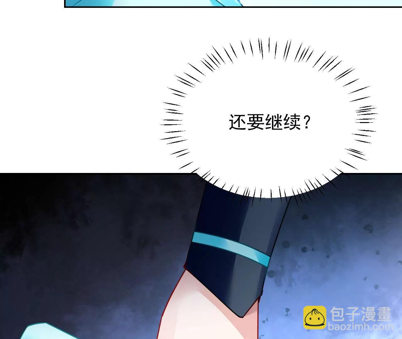 第80话 灵力耗尽(1/2)-第81话