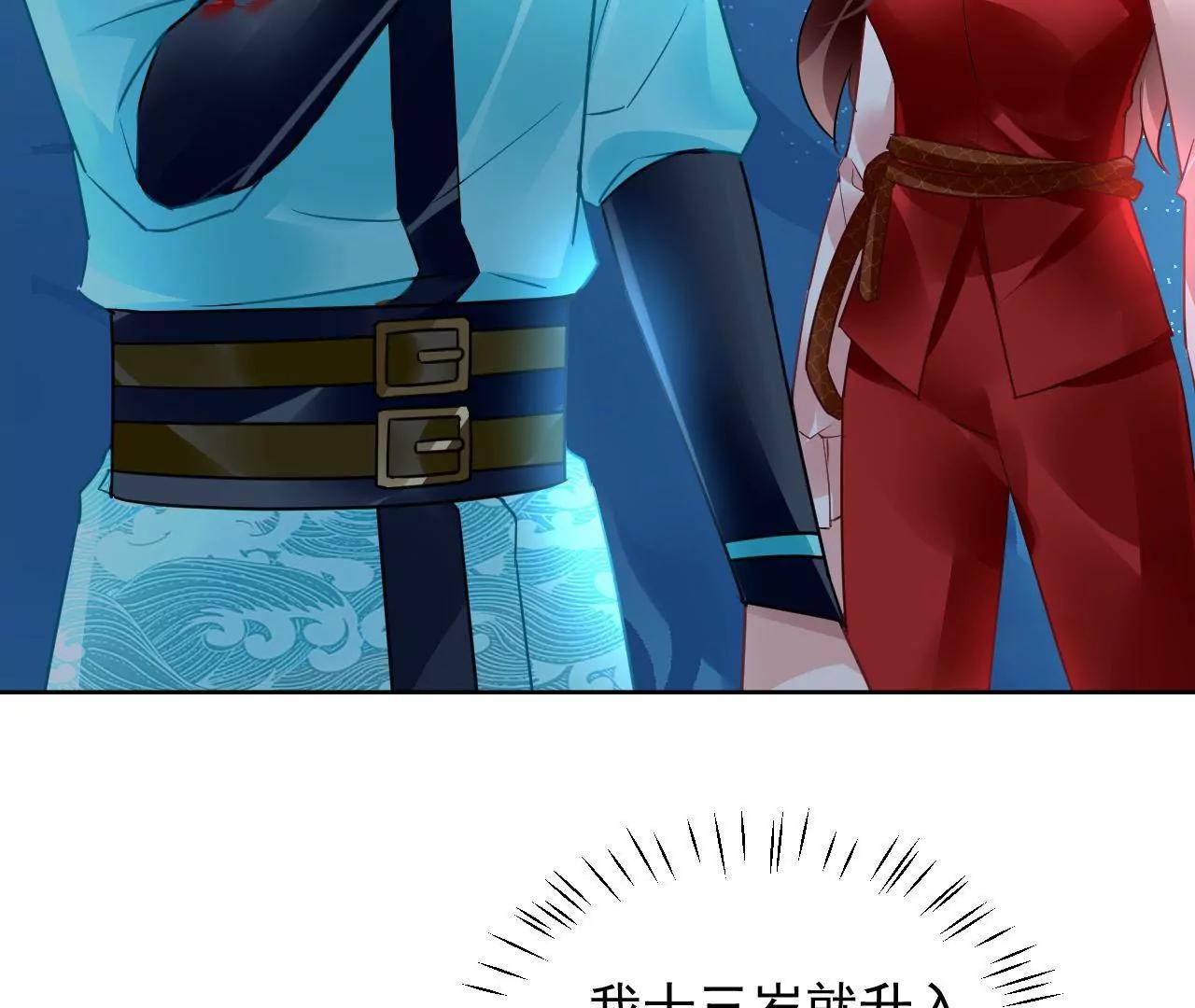 第80话 灵力耗尽(1/2)-第81话