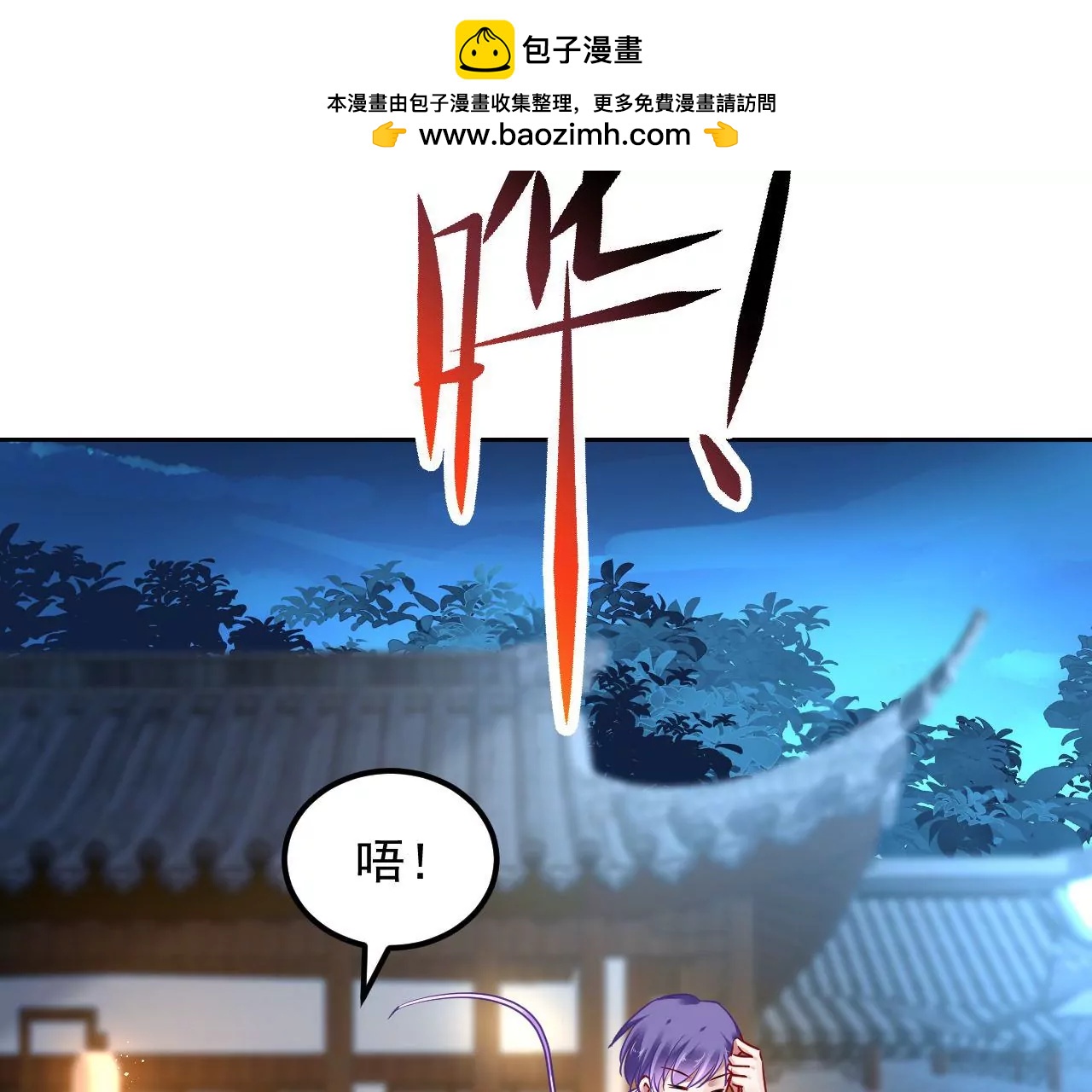 第82话 施法救人(1/2)-第83话