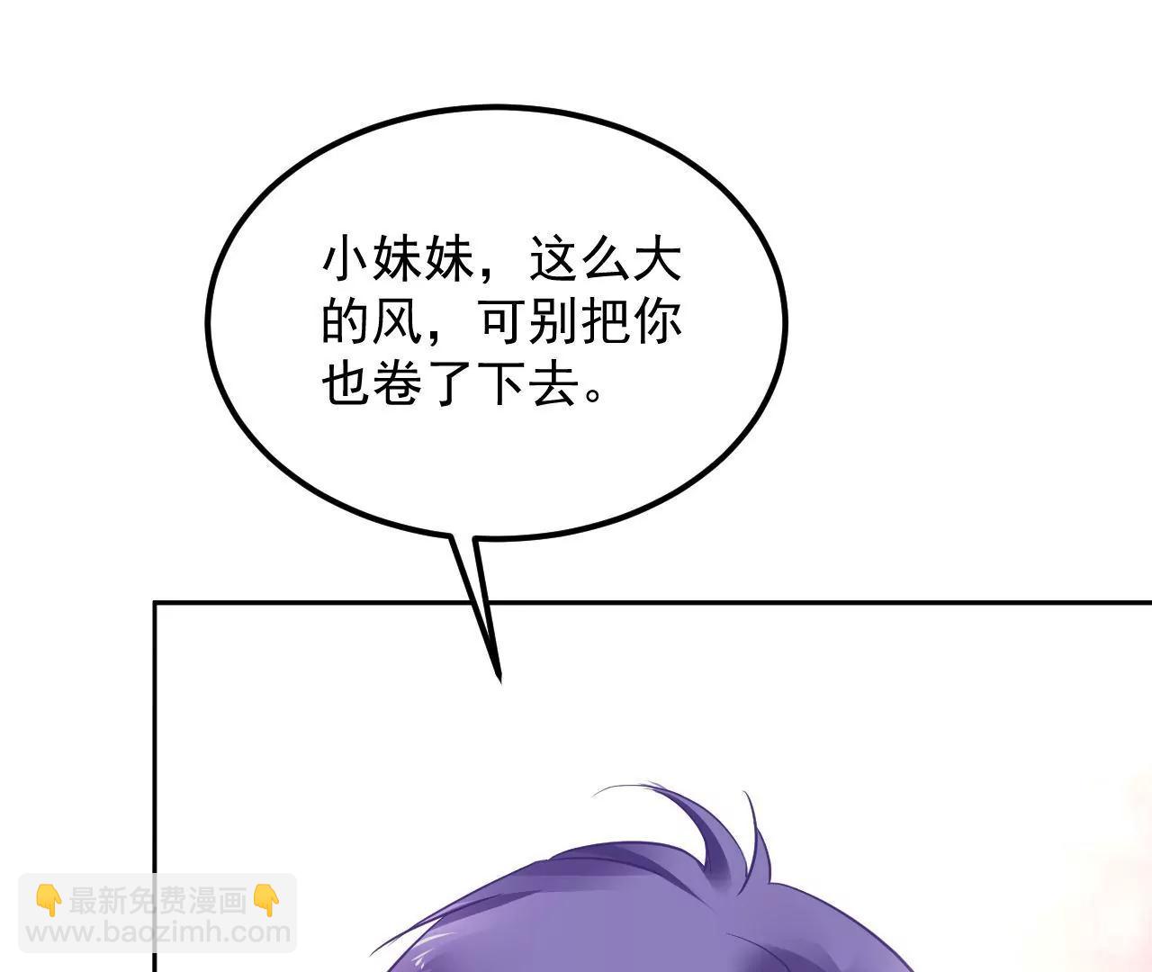 第82话 施法救人(1/2)-第83话