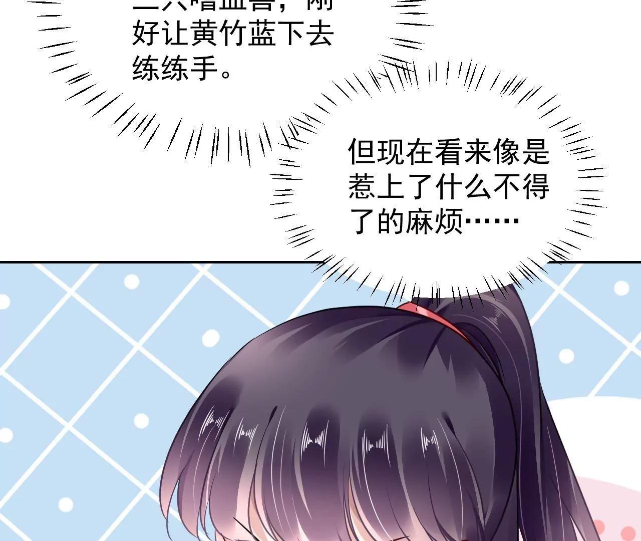 第82话 施法救人(1/2)-第83话