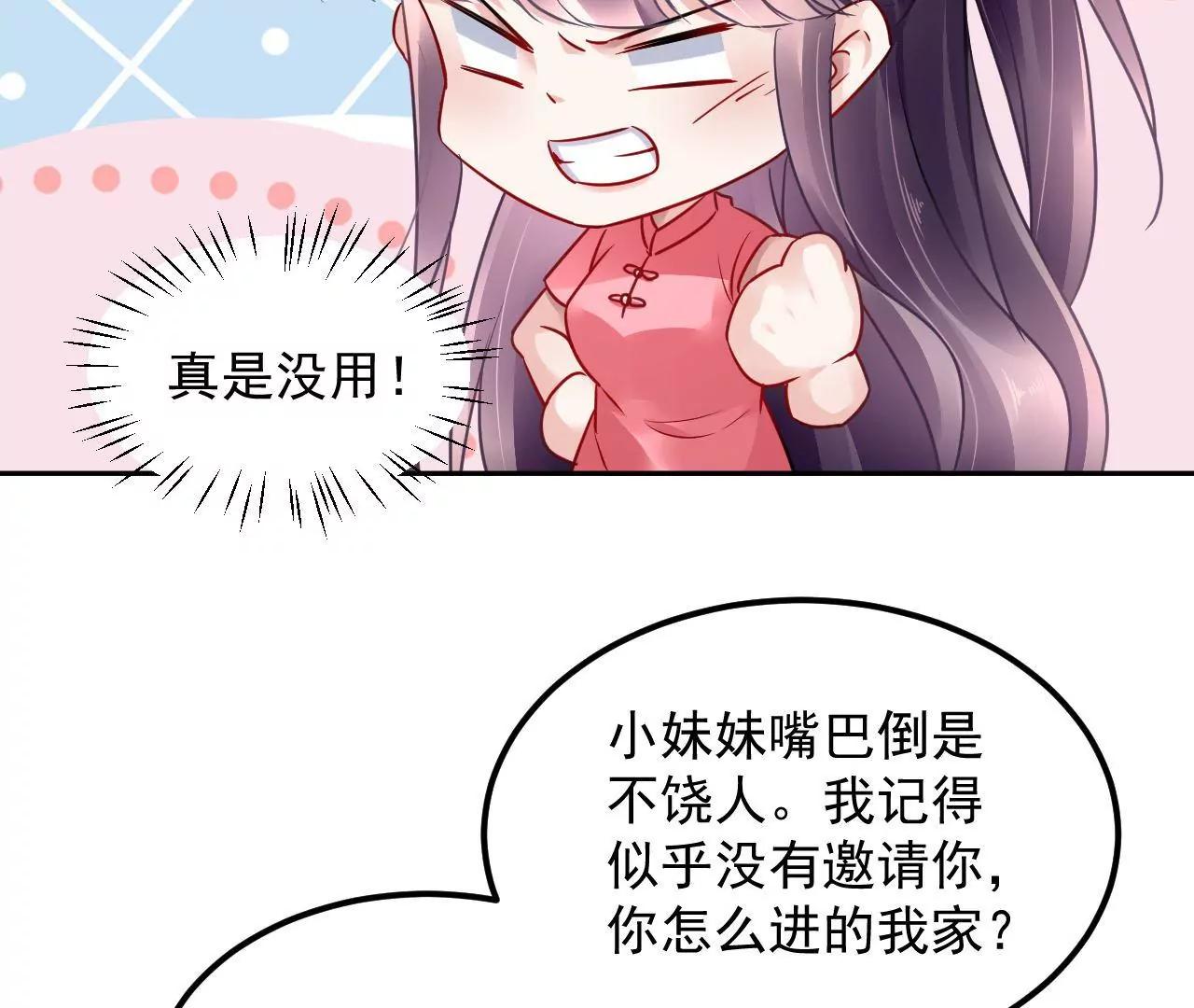 第82话 施法救人(1/2)-第83话