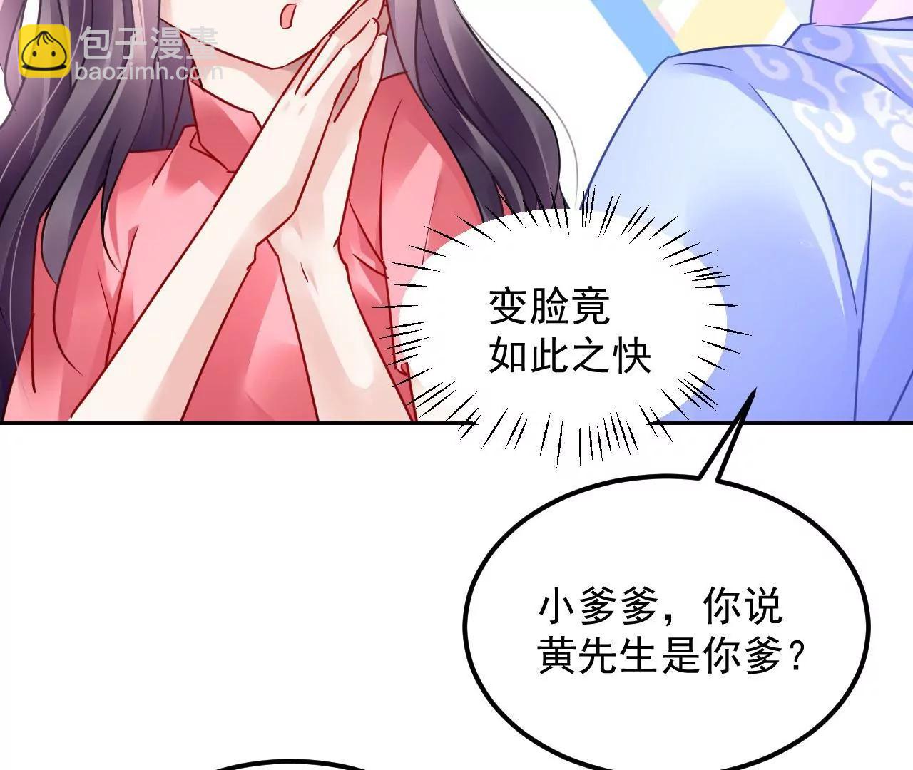 第82话 施法救人(1/2)-第83话