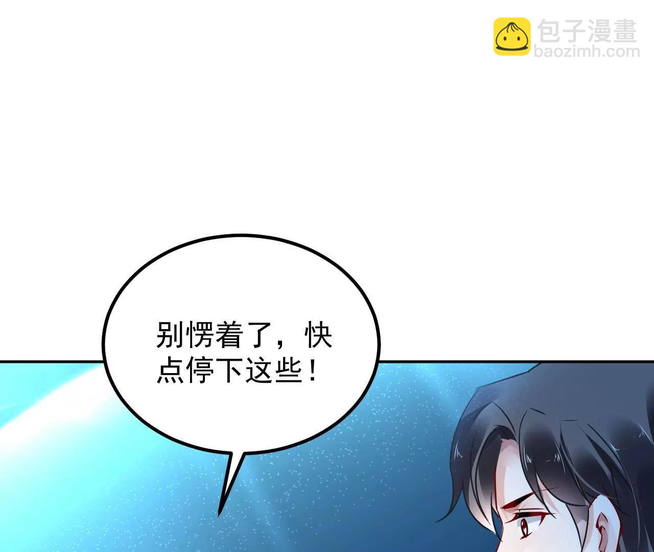 第82话 施法救人(1/2)-第83话