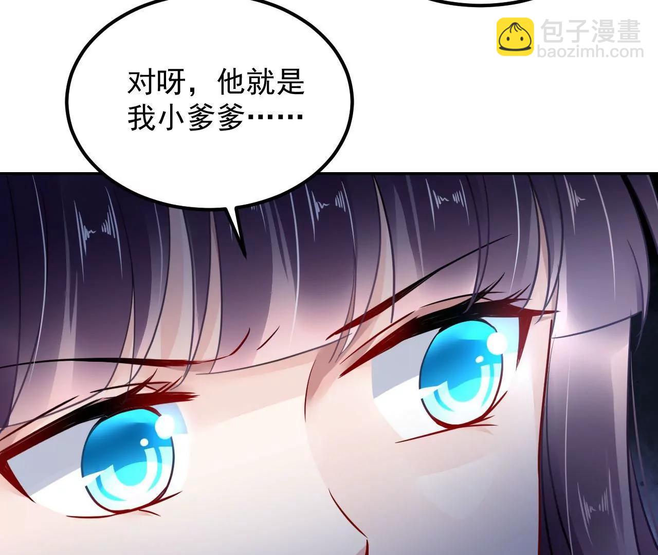 第82话 施法救人(1/2)-第83话