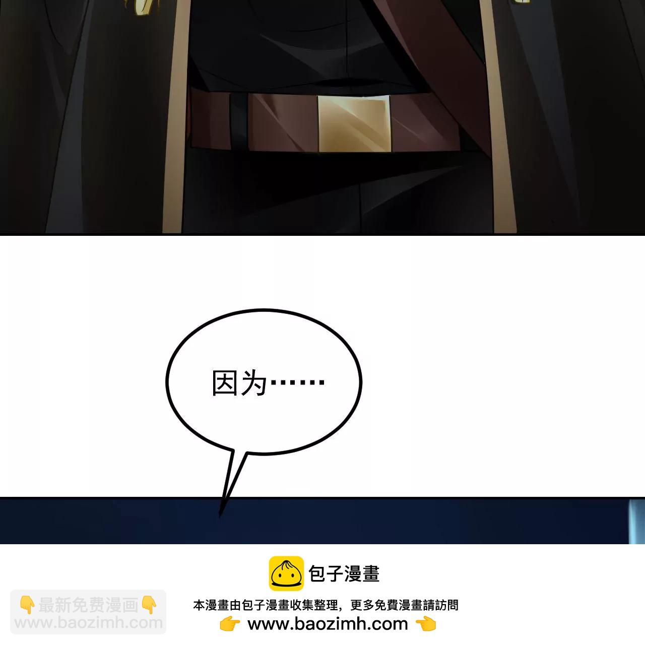 第82话 施法救人(1/2)-第83话