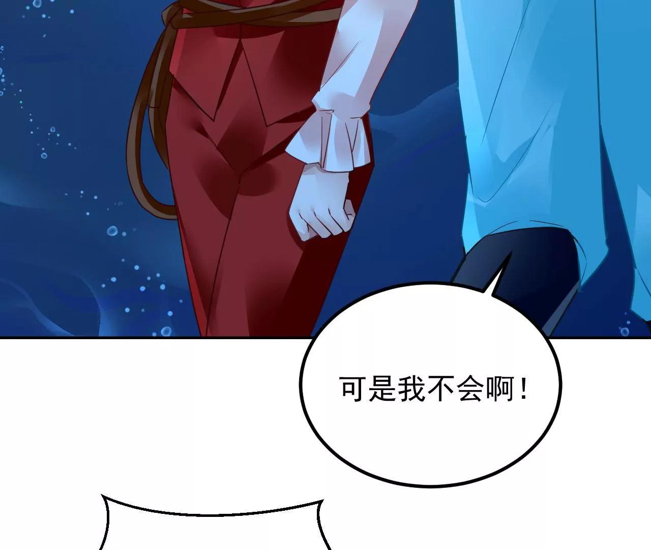 第82话 施法救人(1/2)-第83话