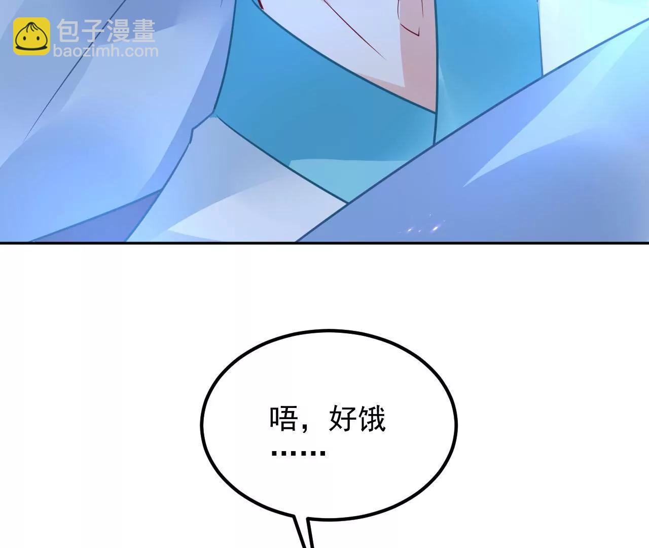 第84话 半夜寻人(1/2)-第85话