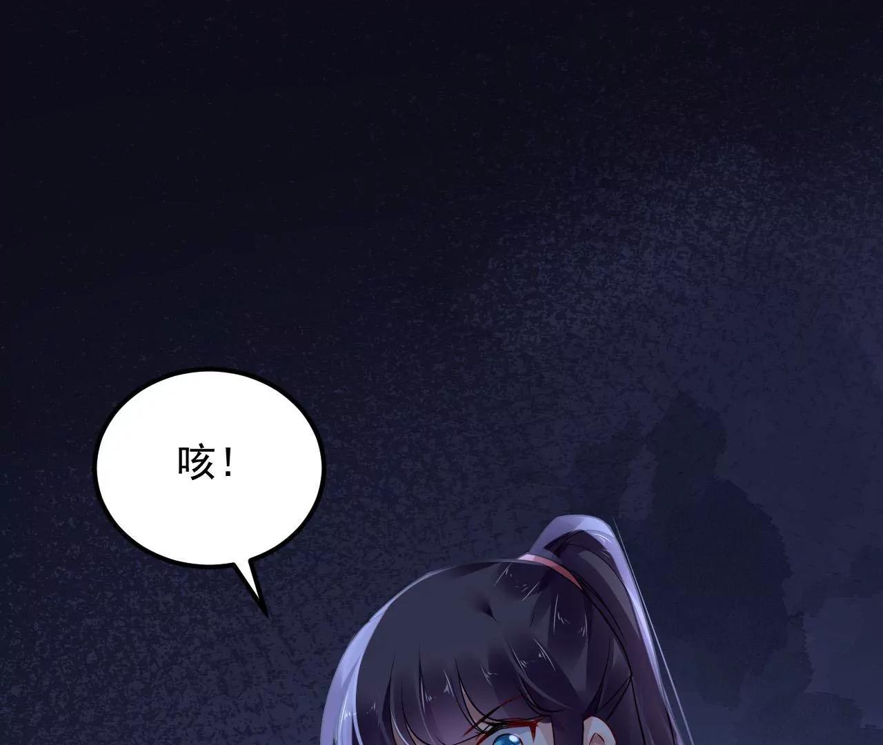 第84话 半夜寻人(1/2)-第85话