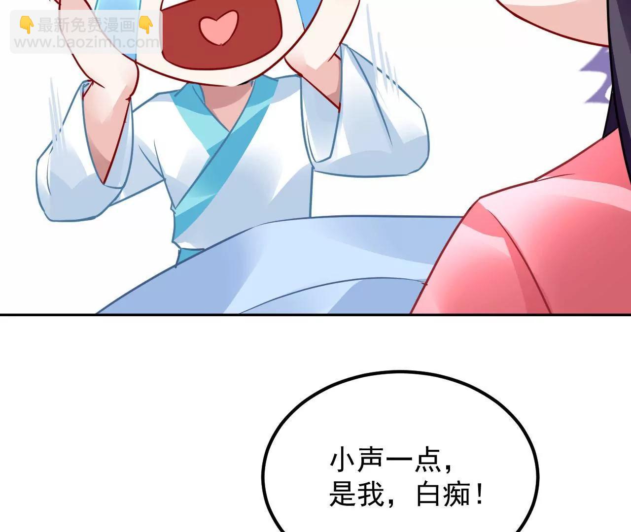 第84话 半夜寻人(1/2)-第85话