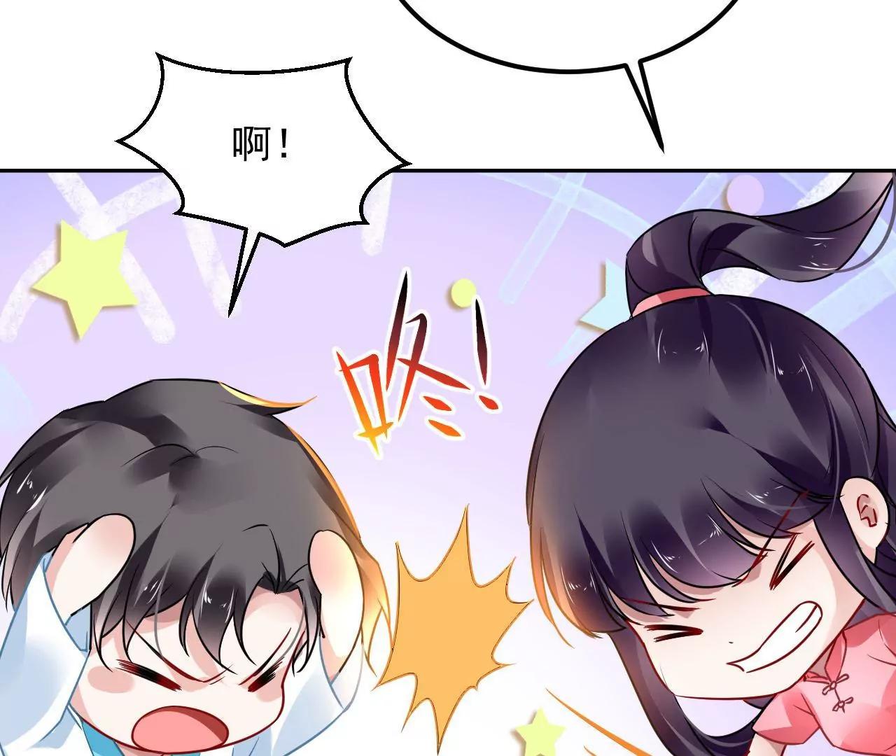 第84话 半夜寻人(1/2)-第85话