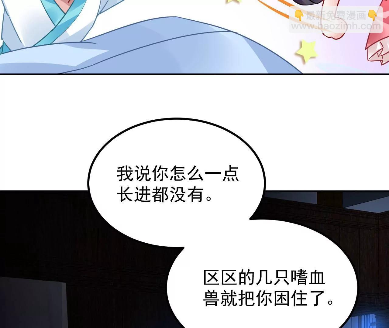 第84话 半夜寻人(1/2)-第85话