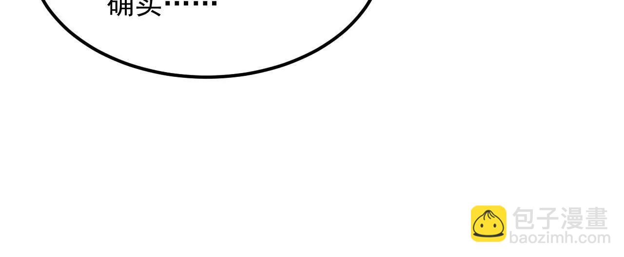 第84话 半夜寻人(1/2)-第85话