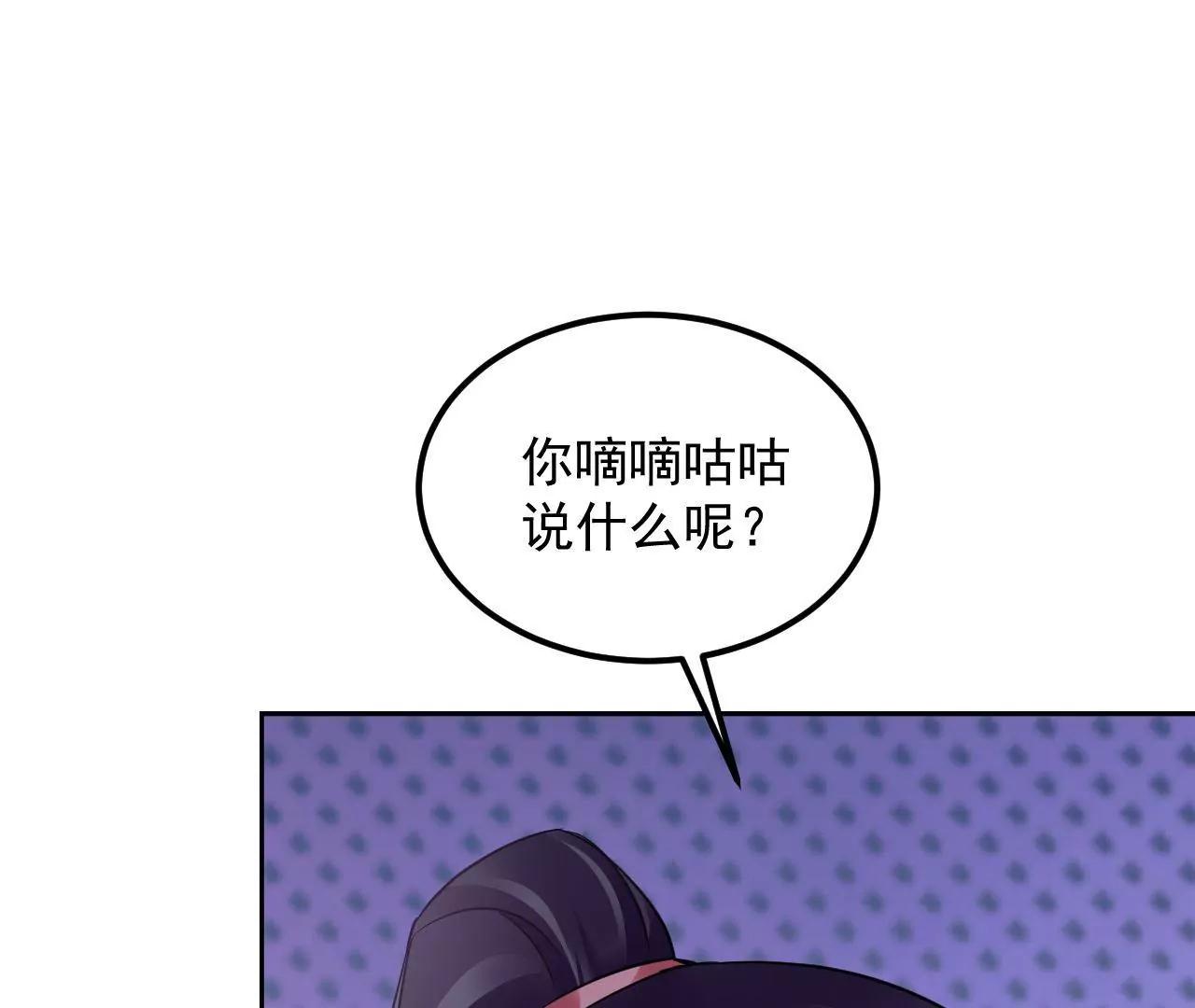 第84话 半夜寻人(1/2)-第85话