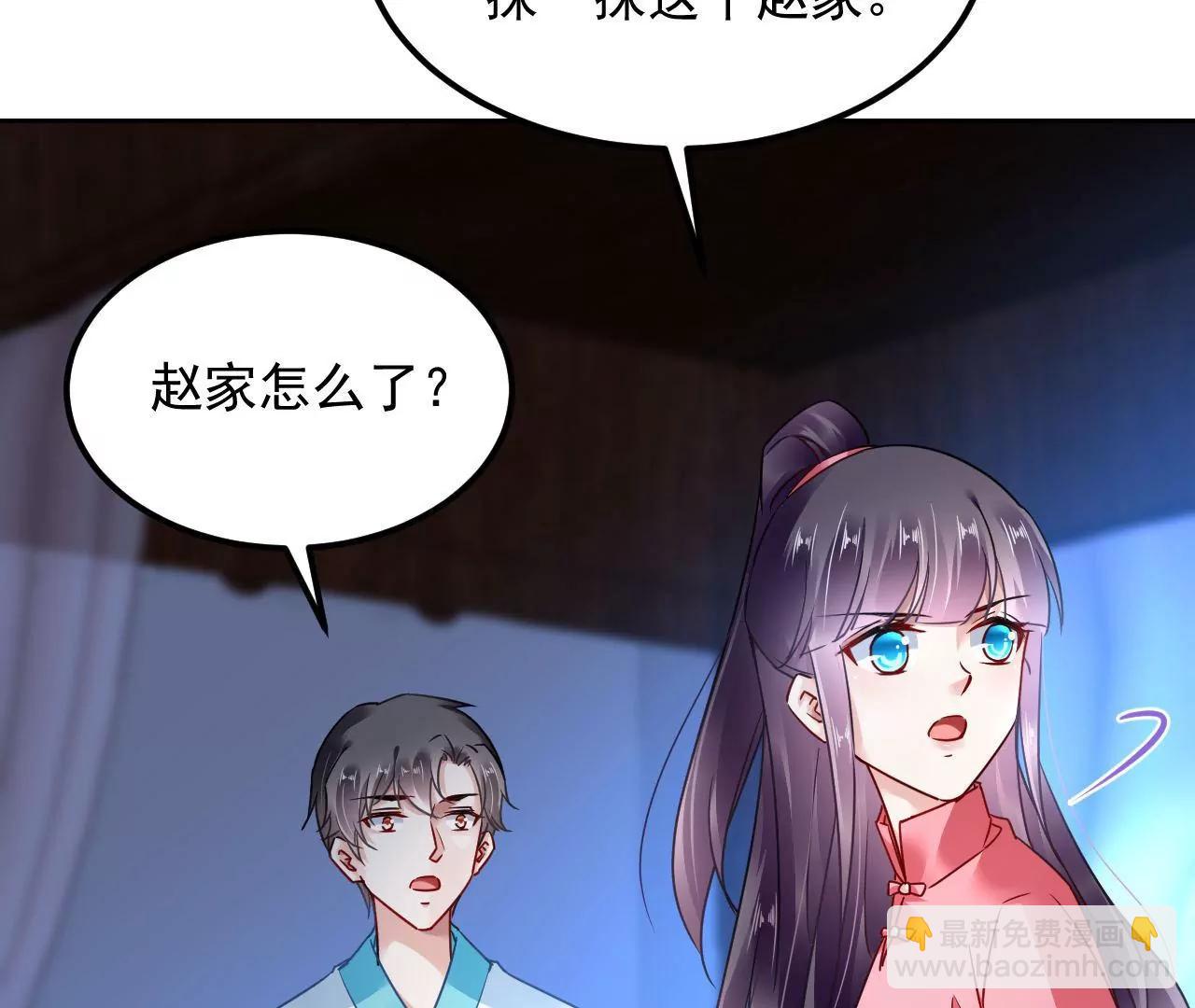 第84话 半夜寻人(1/2)-第85话