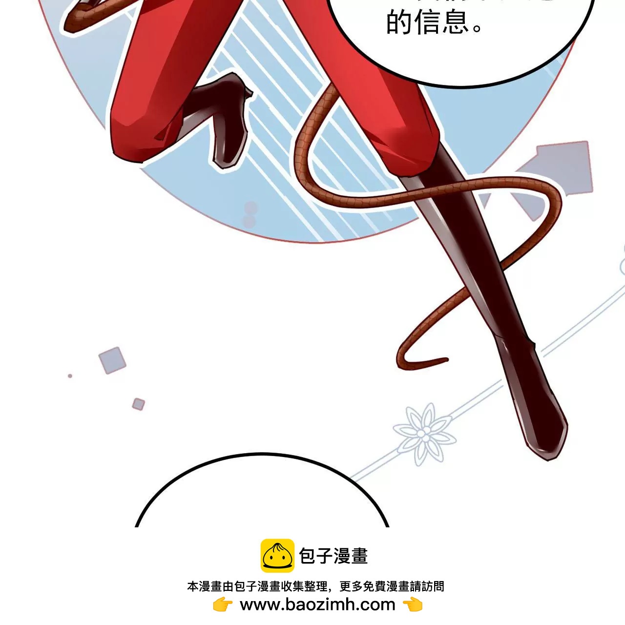 第84话 半夜寻人(1/2)-第85话