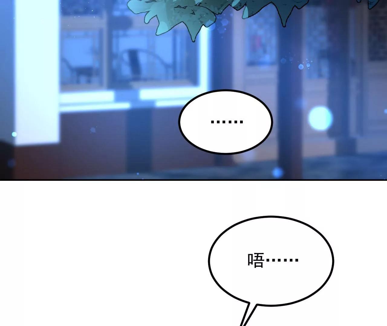 第84话 半夜寻人(1/2)-第85话