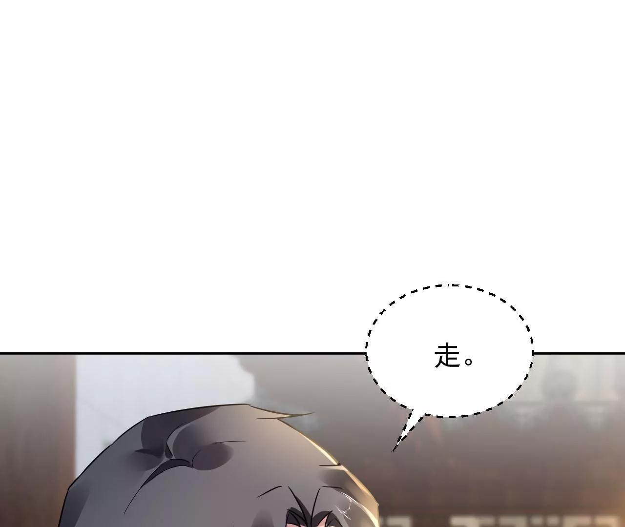 第86话 能量定位(1/2)-第87话