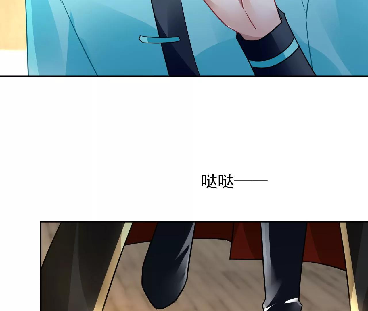 第86话 能量定位(1/2)-第87话