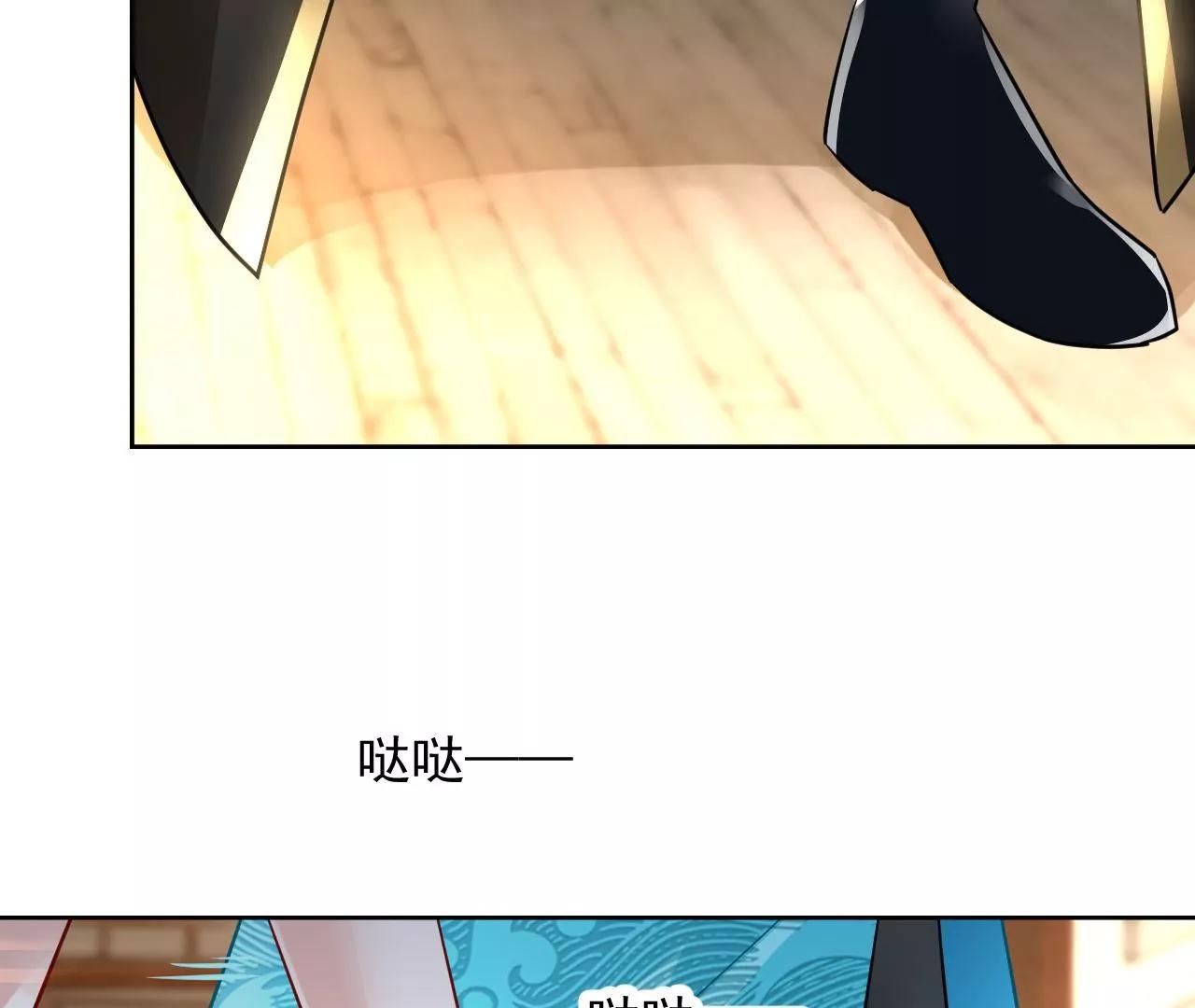 第86话 能量定位(1/2)-第87话