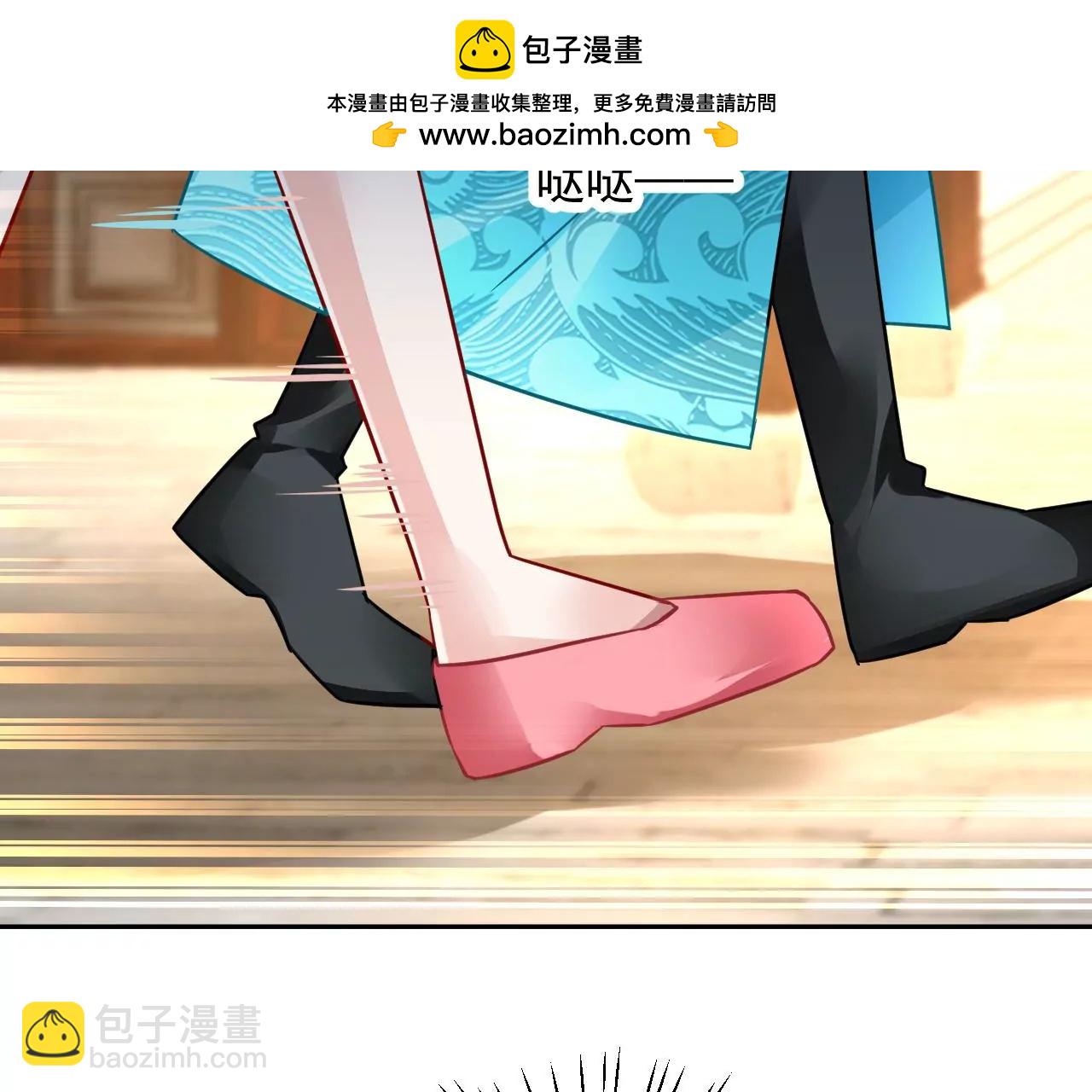 第86话 能量定位(1/2)-第87话