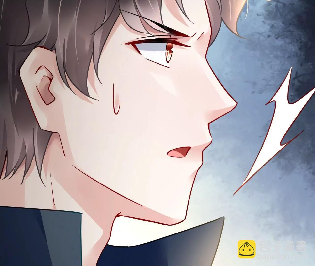 第86话 能量定位(1/2)-第87话