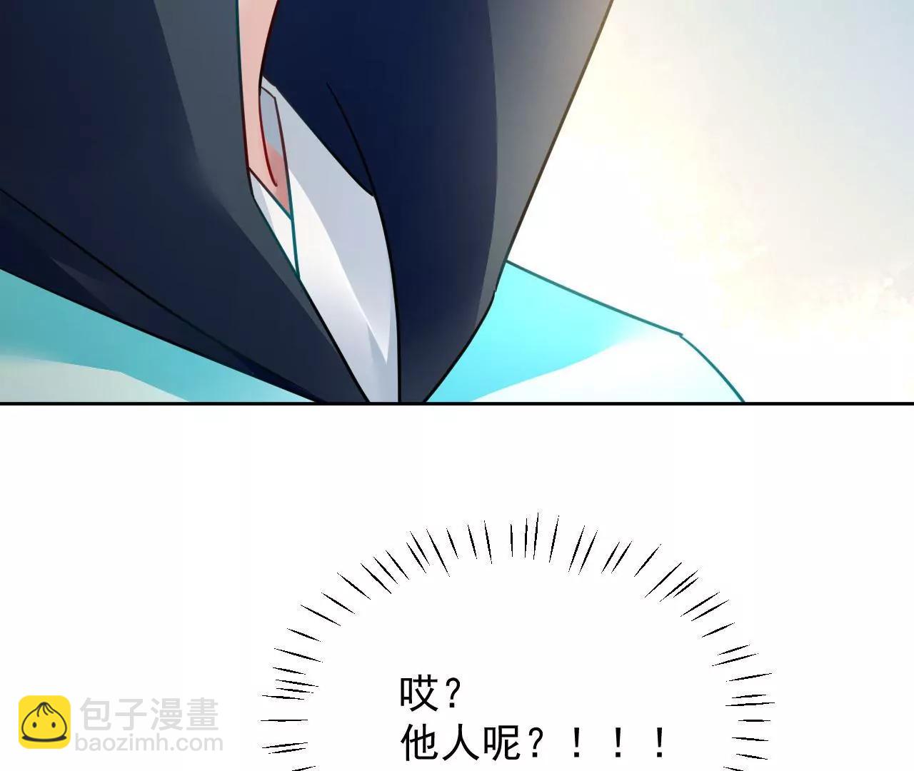 第86话 能量定位(1/2)-第87话